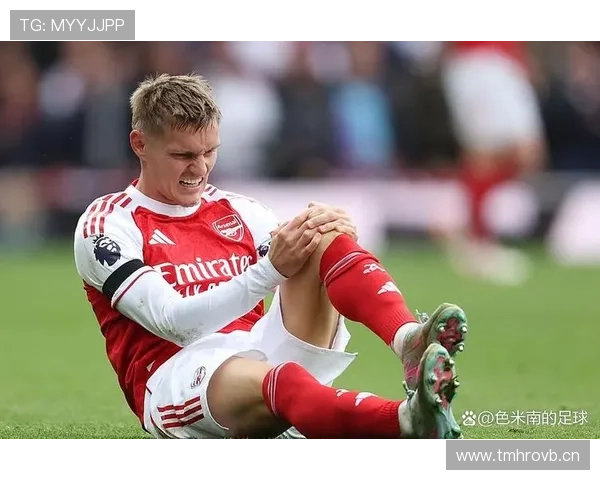 厄德高在阿森纳体系中的战术核心地位解析