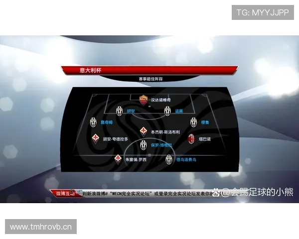 AC米兰阵容更新后稳定性持续波动，当前阶段对赛季表现造成一定影响