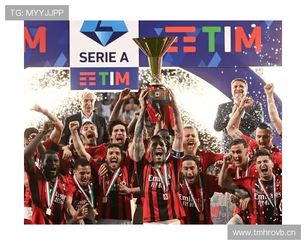 AC米兰：战术依赖个人发挥，团队体系稳定性面临考验