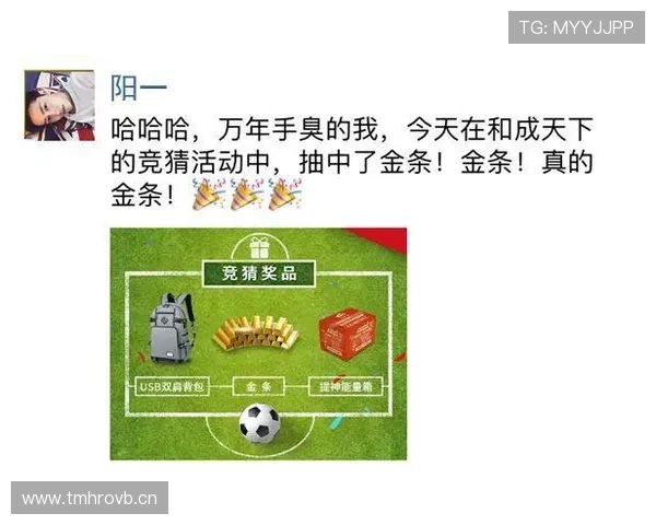 世界杯澳大利亚队D组赔率变化解读