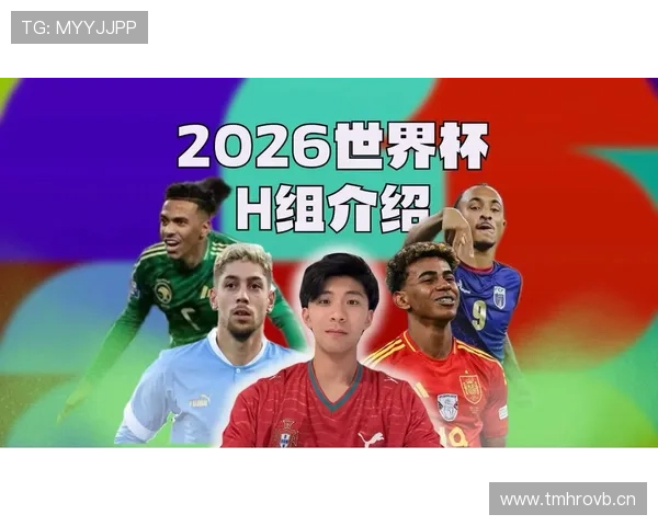 西班牙H组进攻表现：关键进球决定小组排名